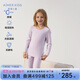 愛(ài)慕兒童保暖內衣女童小暖氣隨心裁圓領(lǐng)保暖秋衣秋褲套裝紫色160