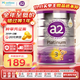 a2澳洲紫白金嬰幼兒奶粉 a2白金版寶寶奶粉 新西蘭原裝進(jìn)口 3段900g*1罐 (效期2027.8)
