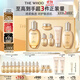 后Whoo拱辰享緊塑水乳禮盒6件套護膚品套裝化妝品【現貨速達】