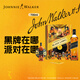 尊尼獲加（JOHNNIE WALKER）洋酒 12年黑方黑牌尊尼指令游戲盒700ml 蘇格蘭調和型威士忌