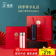 希諾（HEENOOR）禮盒套裝內(nèi)含希諾玻璃杯保溫杯男女高檔精裝送禮教師節(jié)禮物實(shí)用