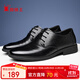 蜘蛛王男鞋皮鞋男士商務(wù)休閑鞋英倫時(shí)尚百搭低幫系帶正裝鞋 黑色 42 