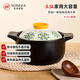 松發(fā)瓷器煲湯砂鍋煲家用燃氣燉鍋喬遷送禮耐高溫干燒不裂砂鍋 橘頌3L