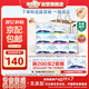 淘淘氧棉天山白純棉消毒級衛生巾日夜用14包133片京東自營(yíng)