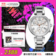 西鐵城（CITIZEN）手表女日韓表xC系列光動(dòng)能日顯盤(pán)鋼帶送禮物女友FB1450-53A