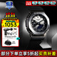 卡西歐（CASIO）男表G-SHOCK明星同款小鋼炮時(shí)尚運動(dòng)防水石英表送男友禮物 GM-2100-1八角銀色金屬表盤(pán)