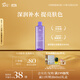 阿芙（AFU）嫩顏潤澤柔膚水400ML 補水保濕 爽膚水