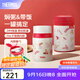 膳魔師（THERMOS）小紅帽2.0燜燒杯保溫杯水杯學(xué)生女士保溫桶團購定制生日禮物 燜燒杯 520ml 附贈杯套