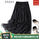 ZXEGI高檔100%桑蠶絲小碎花順紆縐真絲半身裙顯瘦減齡百搭裙子女夏 黑玫瑰小花（閃電發(fā)貨） 均碼 松緊腰