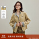 茵曼撞色格紋立領(lǐng)純棉刺繡外套2025秋女裝新款夾克上衣 卡其色 M