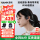 南卡NANK 【可幫下歌】Runner 3骨傳導藍牙開放式耳機不入耳防水防汗運動跑步無線雙耳降噪掛耳式運動耳機 【下單享豪禮】深灰色+藍牙音響