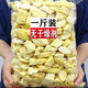 鳳鮮霞泰國金枕頭榴蓮干凍干榴蓮原裝進(jìn)口特產(chǎn)孕婦休閑零食 兩大罐共200g