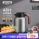 艾曼格（IMOGY）德國艾曼格保溫水壺家用保溫壺大容量熱水壺316L不銹鋼燜茶壺