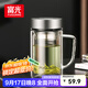 富光高硼硅玻璃杯大容量帶茶隔水杯便攜帶把辦公泡茶杯子辦公杯子