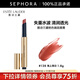 雅詩(shī)蘭黛（Estee Lauder）絕色鏡面唇膏 128 海上落日，  1.80G