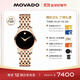 摩凡陀（Movado）瑞士手表瑞紅系列腕表機械鋼帶女表26mm ETA2671 0607064