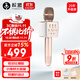 權盟K歌麥克風(fēng) 話(huà)筒音響一體自帶聲卡 家庭KTV無(wú)線(xiàn)戶(hù)外唱歌家用卡拉ok 【經(jīng)典款】靚聲麥