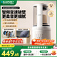 藍(lán)寶（BLAUPUNKT）【智頻變速】破壁機(jī)家用豆?jié){機(jī)3-4人大容量全自動(dòng)免煮2025新款小型榨汁機(jī)研磨杯輔食機(jī) 教師節(jié)禮物 【2025年旗艦升級(jí)】智頻變速破壁機(jī)