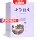 小學(xué)語(yǔ)文雜志 2026年1月起訂 1年共12期 雜志鋪全年訂閱  適合小學(xué)語(yǔ)文教師和教研員 學(xué)生快樂(lè )學(xué)習 語(yǔ)文學(xué)習輔導 課外閱讀作文素材期刊圖書(shū)雜志訂閱