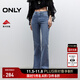 ONLY2025夏季新款通勤百搭修身高腰喇叭褲長(cháng)褲牛仔褲女|125232036 J34 390洗水牛仔藍 S S褲長(cháng)減短