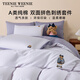 Teenie Weenie小熊全棉水洗棉四件套純棉100%床單床笠被套罩枕套床品宿舍三件套 海鹽微風(fēng) 紫色系 1.5/1.8m床 床單款 被套200*230cm