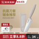 美瓏美利（Millenarie） kitchenlite·不銹鋼水果刀/廚刀 kitchenlite·廚刀