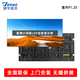 捷宇視訊 led顯示屏 JY-P1.25 全彩色顯示屏 室內 1平方 P1.25