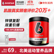 肌肉科技（MUSCLETECH）六星鋅鎂一水肌酸粉180g鳳梨味 健身耐力爆發(fā)力 運動(dòng)營(yíng)養能量沖劑