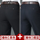 老爺車(chē)夏天男士休閑褲寬松直筒中年褲子男爸爸中老年人夏季薄款高腰長(cháng)褲 春秋【2件裝】黑色+藏藍 38 【腰圍】3尺1
