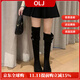 OLJ奢侈高端品牌女靴復古鉚釘過(guò)膝長(cháng)筒靴2025新款麂皮絨兩穿騎士靴 黑色(單里 跟高3cm) 37