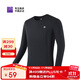 必邁（bmai）必邁跑步運動(dòng)健身訓練長(cháng)袖春夏通勤慢跑T恤男透氣防磨速干上衣男