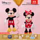 迪士尼（Disney）經(jīng)典米奇米妮毛絨玩偶玩具大號(hào)公仔抱枕兒童生日送女生情侶禮物 米奇紅色小號(hào)+米妮紅色小號(hào)