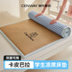 城外學(xué)生宿舍床墊0.9x1.9米四季海綿床墊A類(lèi)涼席冰藤席 卡皮巴拉-（A面冰藤席+B面水洗棉） 90cm*190cm