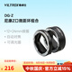 唯卓仕DG-Z微距環(huán)尼康Z卡口尼克爾Z5 Z6II Z7 Z8 Z50 Z30 ZFC微單相機適用近攝接圈微距轉接環(huán)自動(dòng)對焦 DG-Z