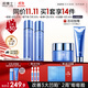 凌博士青春3.0水乳套裝緊致抗皺全分子量玻尿酸護(hù)膚品化妝品生日禮物