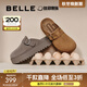 百麗（Belle）方槍槍同款厚切吐司勃肯女拖鞋包頭棉鞋D1P1DAH5預售 棕色-單里 37 (235mm)