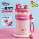 迪士尼保溫杯吸管水杯子女士316不銹鋼高顏值小學(xué)生兒童便攜520mL草莓熊