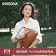 DISSONA【AW25新品】迪桑娜軟皮腋下包hobo女包單肩斜挎包 棕色-中號