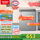 澳柯瑪（AUCMA）150升低霜平嵌家用冰柜商用冷藏柜冷凍柜 無(wú)界單溫冷柜 一級能效 天際線(xiàn)BC/BD-150HSNE國家補貼20%