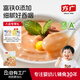 方廣嬰幼兒高鐵豬肉牛肉雞肉泥寶寶嬰兒輔食肉泥多口味6個(gè)月以上食用 牛肉泥板栗小米味 150g*1盒