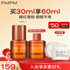 PMPM玫瑰修修瓶油液精華液30ml 緊致提亮保濕VC角鯊?fù)? title=