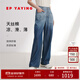 EP雅瑩[唐嫣同款]高腰天絲棉褲子女直筒牛仔褲 商場(chǎng)同款J629A 藏青 S