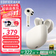 漫步者（EDIFIER）Lolli3 ANC主動(dòng)降噪半入耳式耳機Hi-Res真無(wú)線(xiàn)藍牙耳機游戲音樂(lè )HIFI耳機適用華為蘋(píng)果安卓小米手機 Lolli3 ANC 云白色+太空人保護套