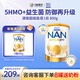 雀巢（Nestle）澳版超級能恩1段 適度水解 5HMO 益生菌 新生兒營(yíng)養奶粉1段800g 單罐【升級版5HMO】 效期27.1