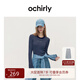 歐時(shí)力OCHIRLY 可機洗澳洲進(jìn)口100%美麗諾羊毛條紋毛衣女高級感 深藍條 L