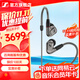森海塞爾（Sennheiser）IE900/IE600/IE300旗艦級HIFI高保真超寬單動(dòng)圈單元可拆卸MMCX掛耳式耳機 高保真發(fā)燒有線(xiàn)耳機耳塞 IE600 【高端HIFI高保真】