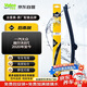 法雷奧（VALEO）SWF后窗雨刷單支 一汽大眾高爾夫8代 2020.11至今