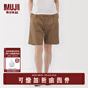 無(wú)印良品（MUJI）女式 粗細不均棉線(xiàn)絲光斜紋抽褶中褲 褲子女款25年夏季短褲女裝 深米色 M （160/66A）