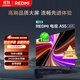 小米（MI）REDMI智能電視A55  55英寸144Hz高刷2GB+32GB 家電國家補貼L55RB-RAE
