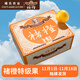 褚橙 云南冰糖橙  特級果 XL10斤裝 單果約165g起 生鮮水果禮盒